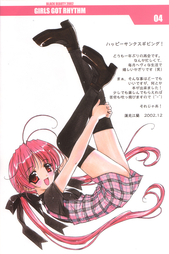 GIRLS GOT RHYTHM page 3 full