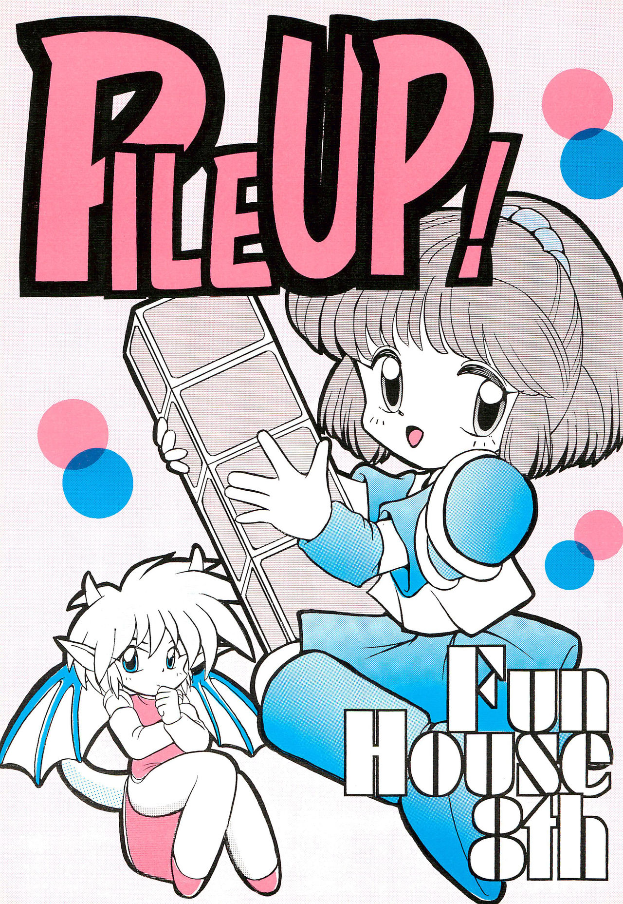 PILE UP! Fun House 8th page 1 full