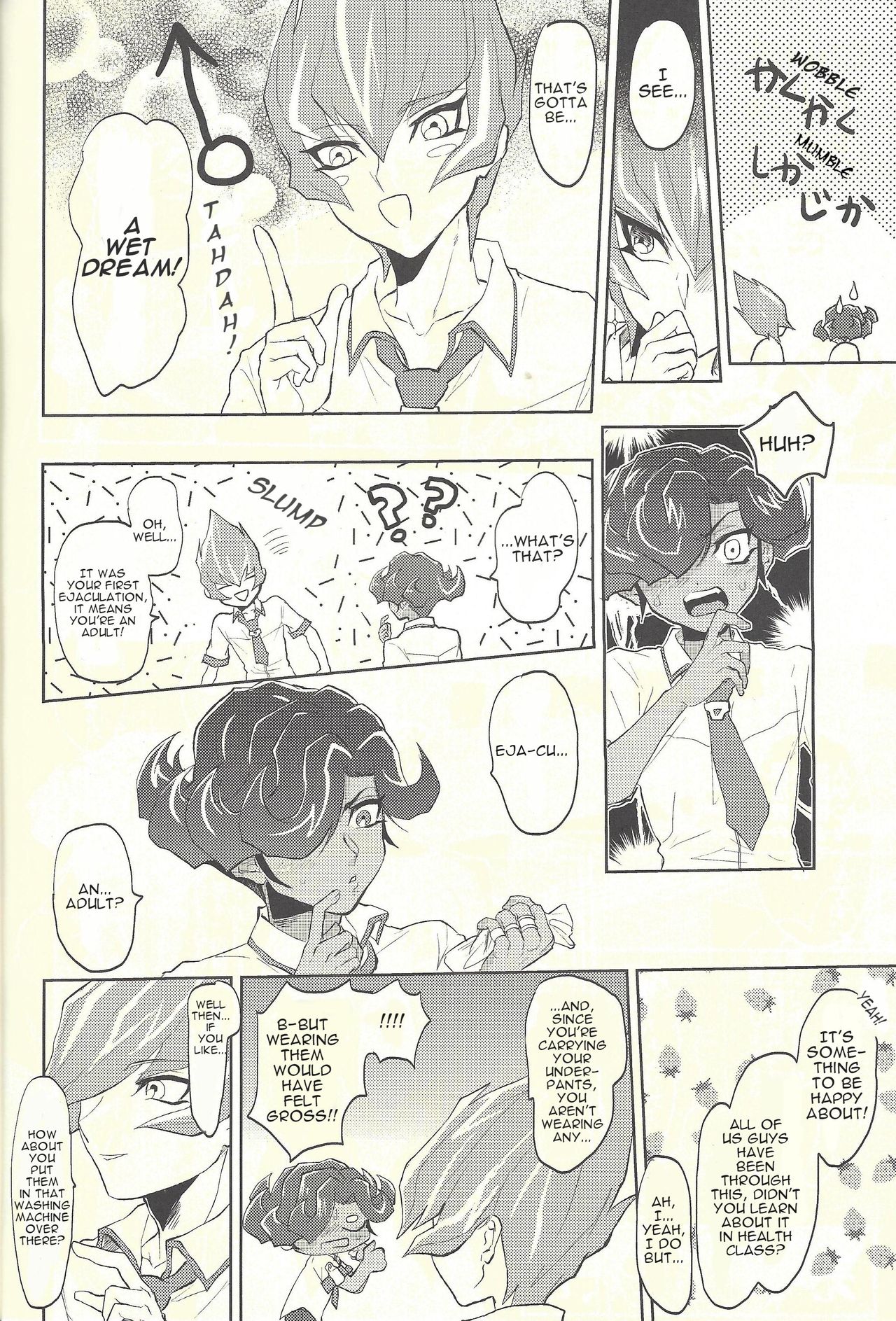Yokare Seikyouiku no Susume page 5 full