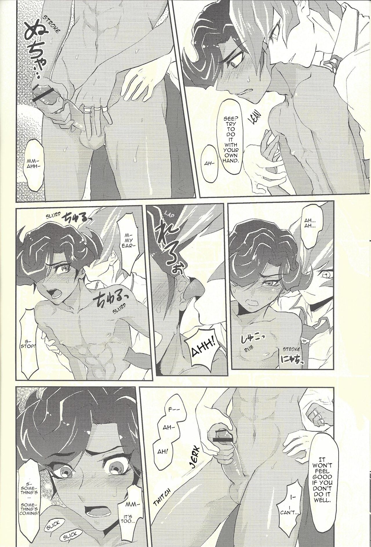 Yokare Seikyouiku no Susume page 9 full