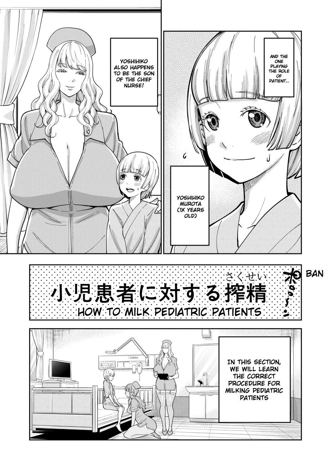Iryou-you Oneshota Sakusei Guide | For Medical Use Oneshota Milking Guide page 3 full