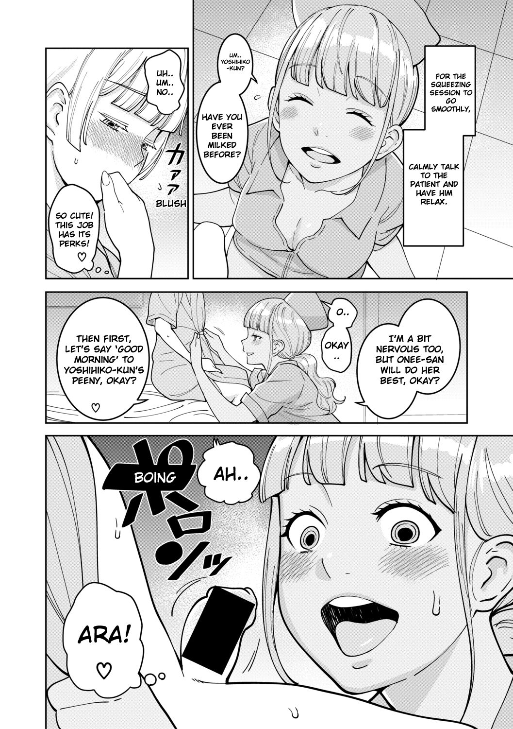 Iryou-you Oneshota Sakusei Guide | For Medical Use Oneshota Milking Guide page 4 full