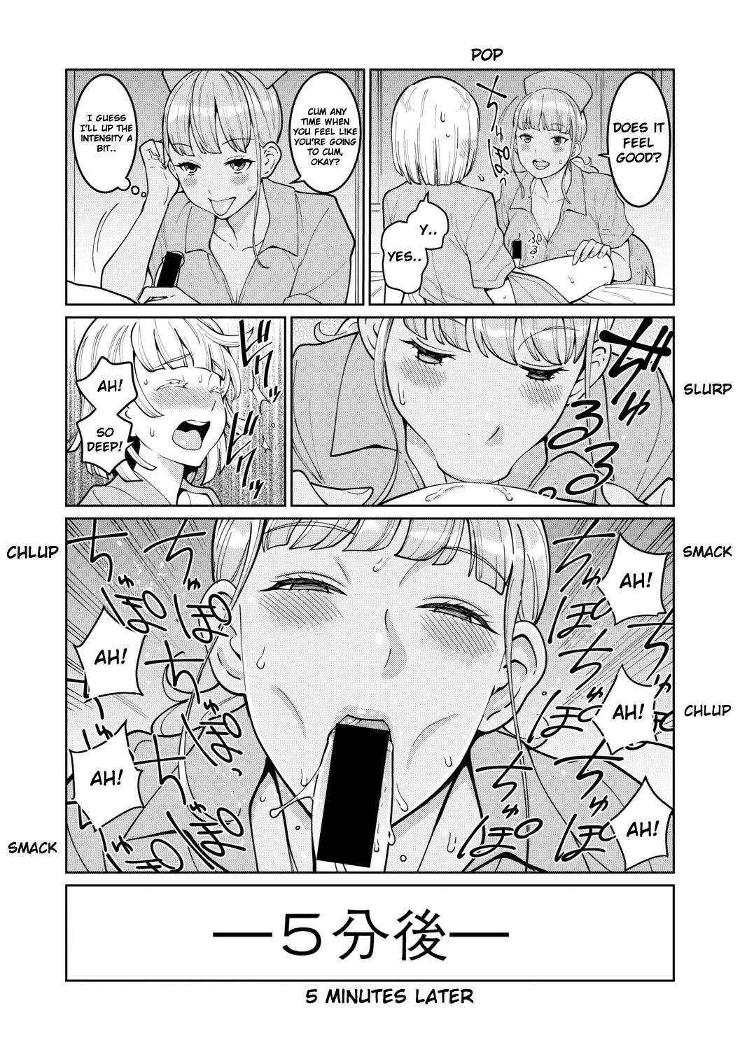 Iryou-you Oneshota Sakusei Guide | For Medical Use Oneshota Milking Guide page 7 full