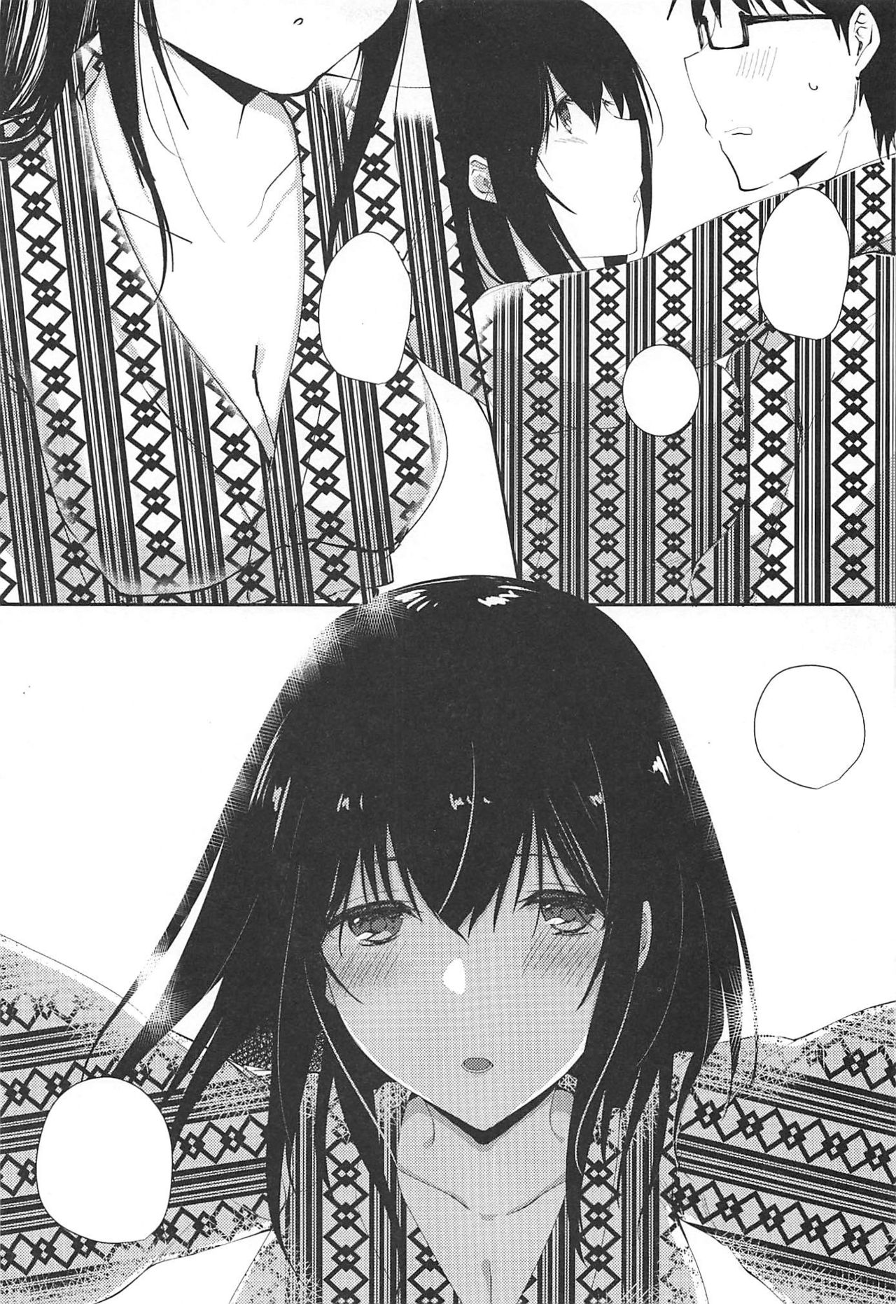 Sagisawa Fumika no Kyuujitsu Onsen Ryokou Hen page 7 full