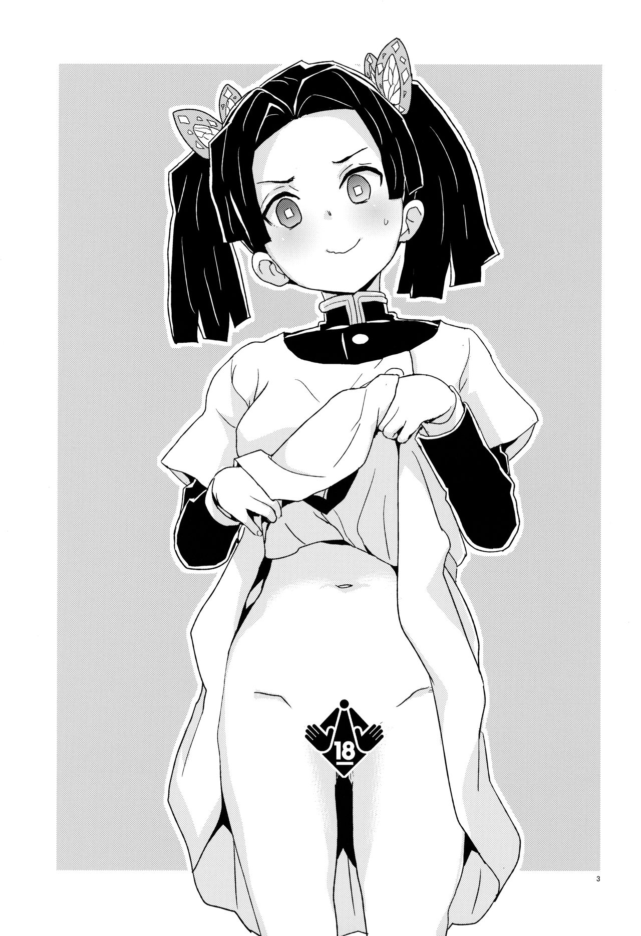 Kanzaki Aoi-chan Arigatou Itsumo Atatakai Kango o Shite Kurete... page 3 full