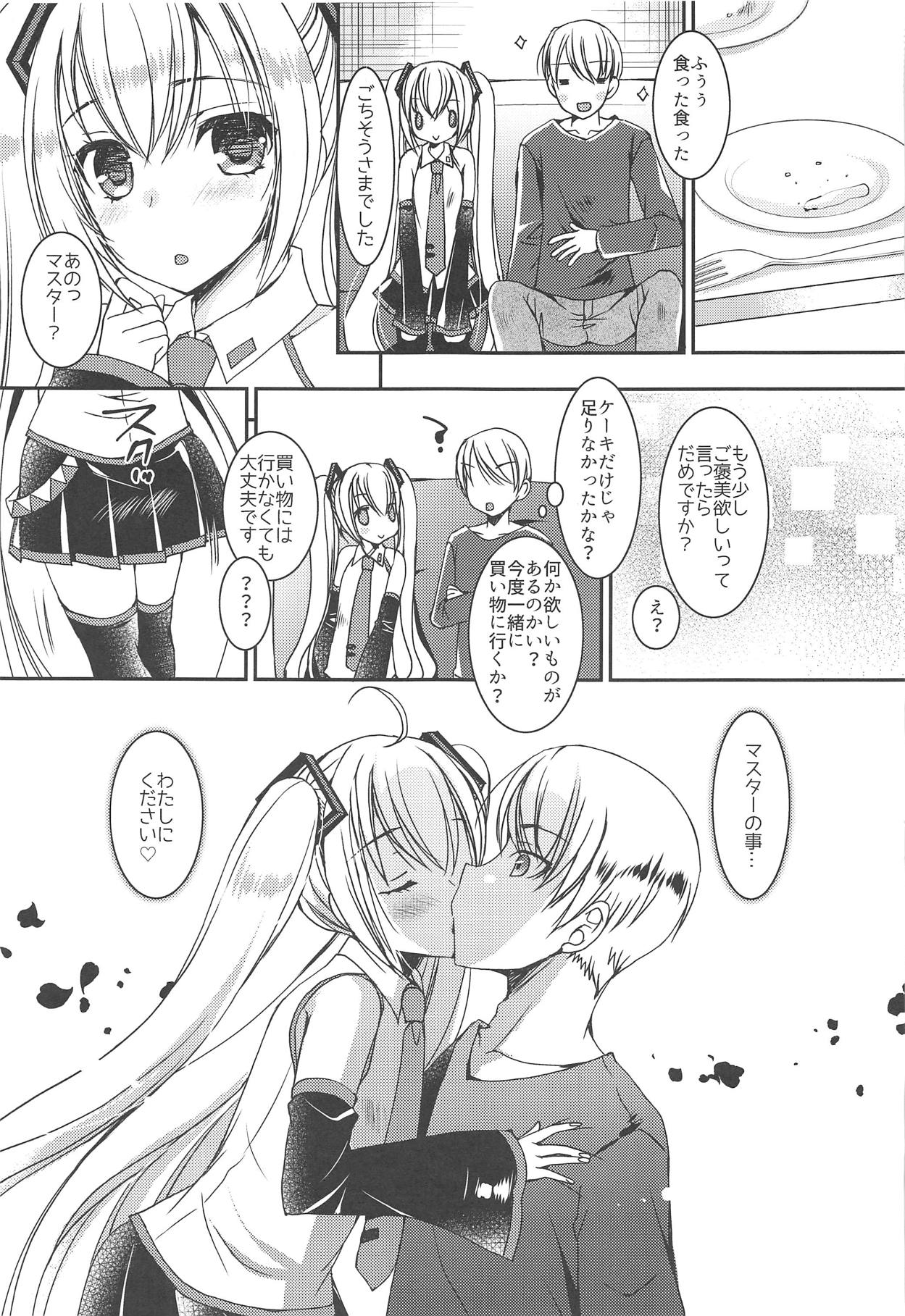 Chiisana Koi no Melody page 10 full