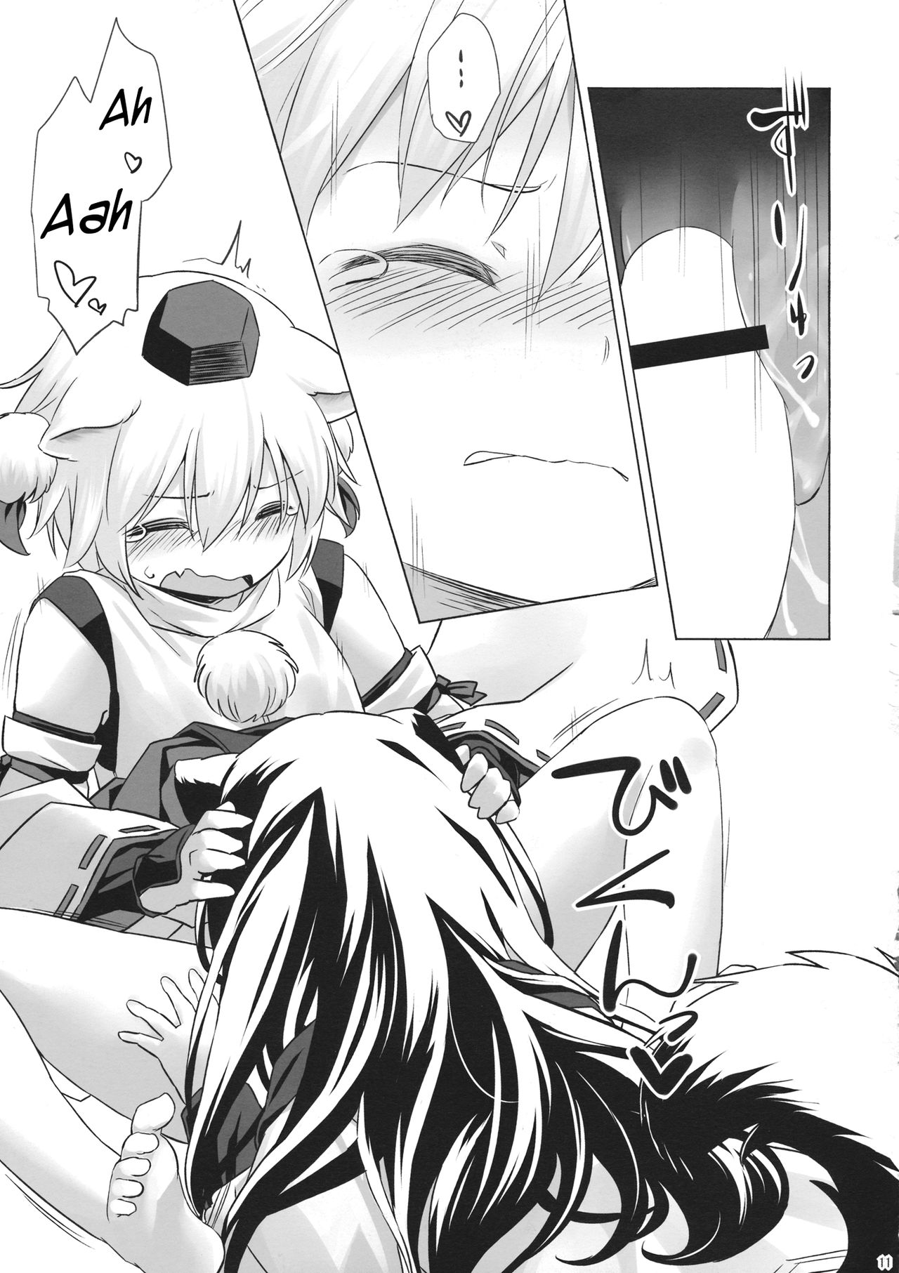 Uetaru Ookami Bou o Osorezu | A starving wolf doesn’t fear the stick page 10 full