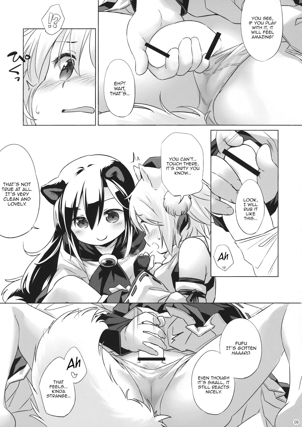 Uetaru Ookami Bou o Osorezu | A starving wolf doesn’t fear the stick page 8 full