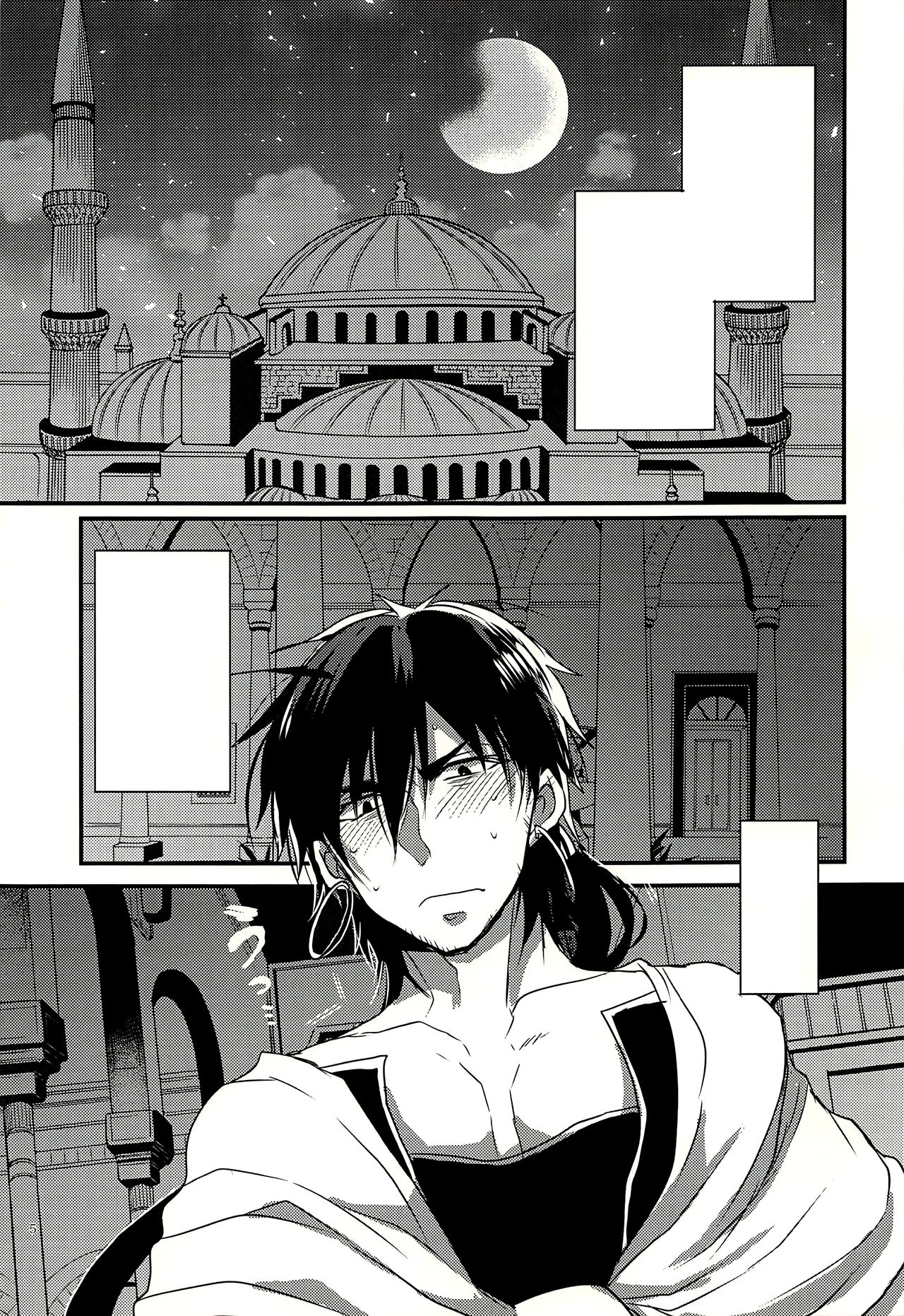 Donna Anata demo Aishiteru page 4 full