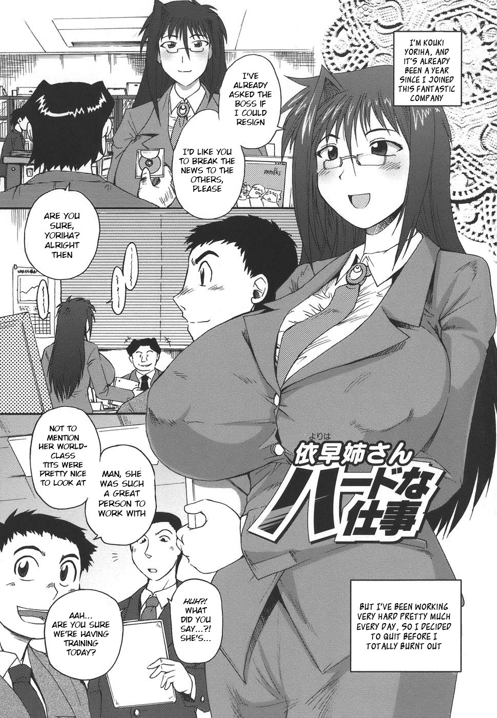 Yoriha Nee-san Hard na Shigoto page 1 full