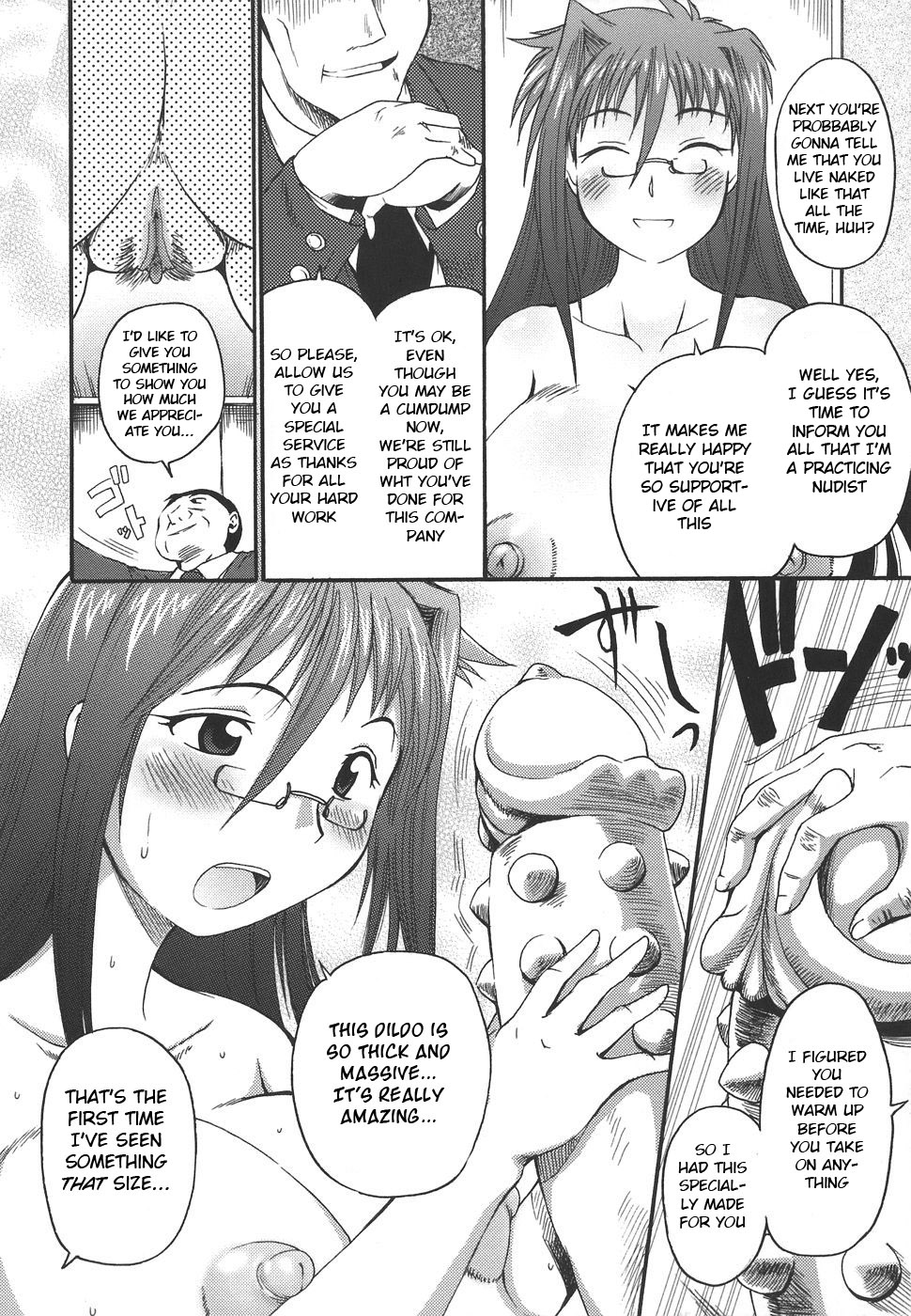 Yoriha Nee-san Hard na Shigoto page 4 full