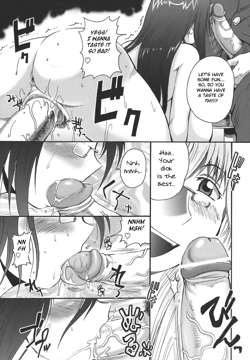 Yoriha Nee-san Hard na Shigoto page 7 full