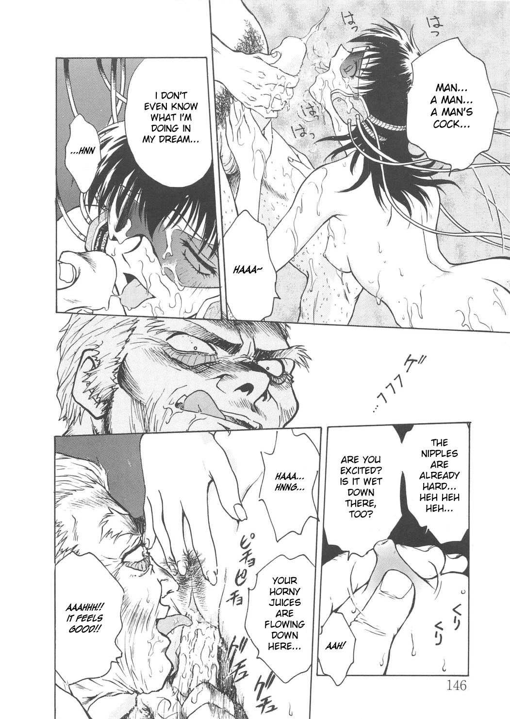 Yume no Naka... page 10 full