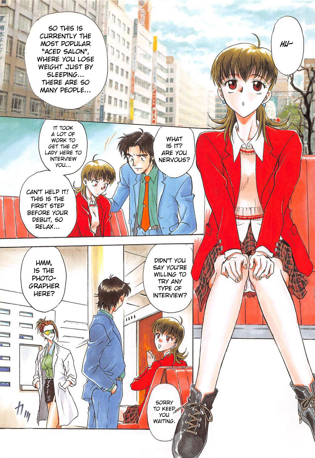 Yume no Naka... page 3 full