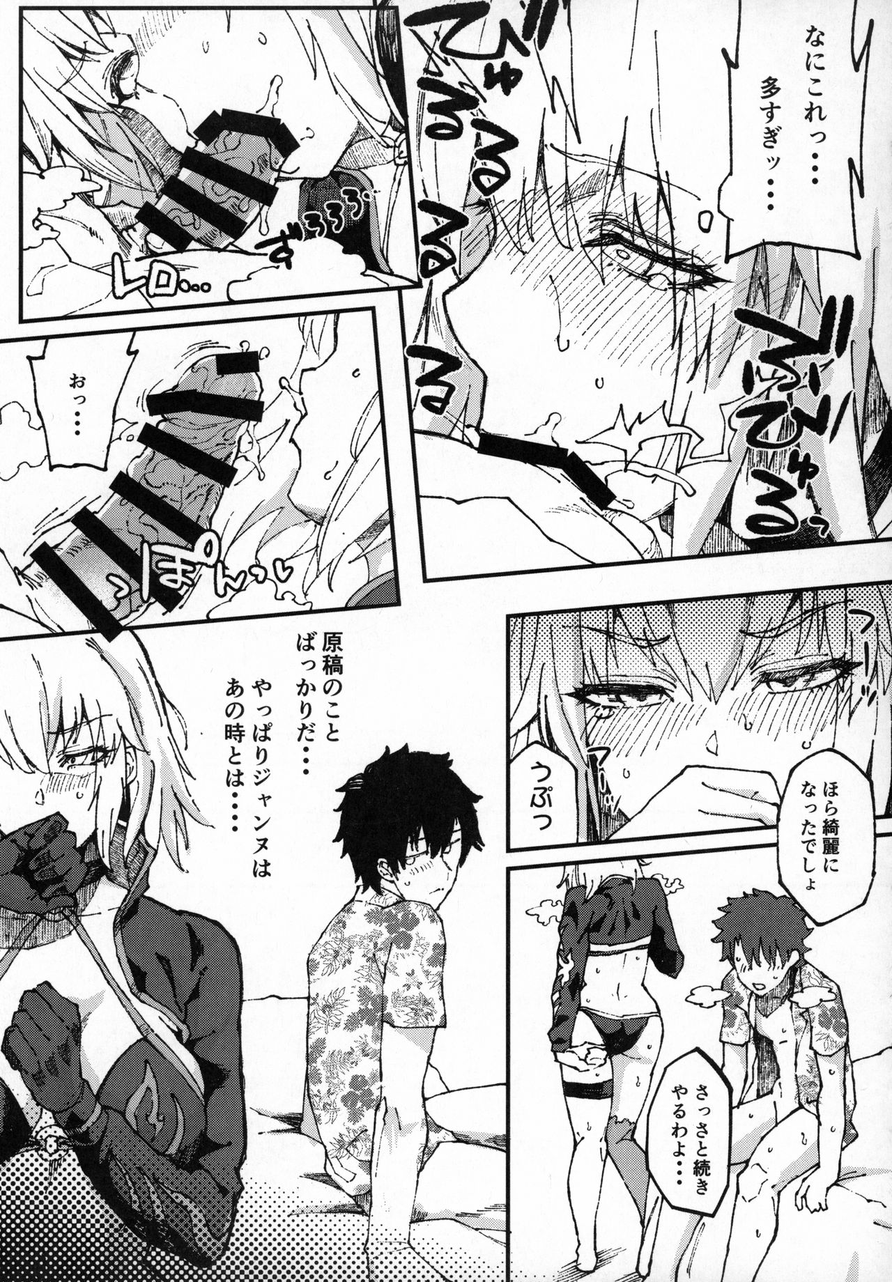 Vereinsblatt page 10 full