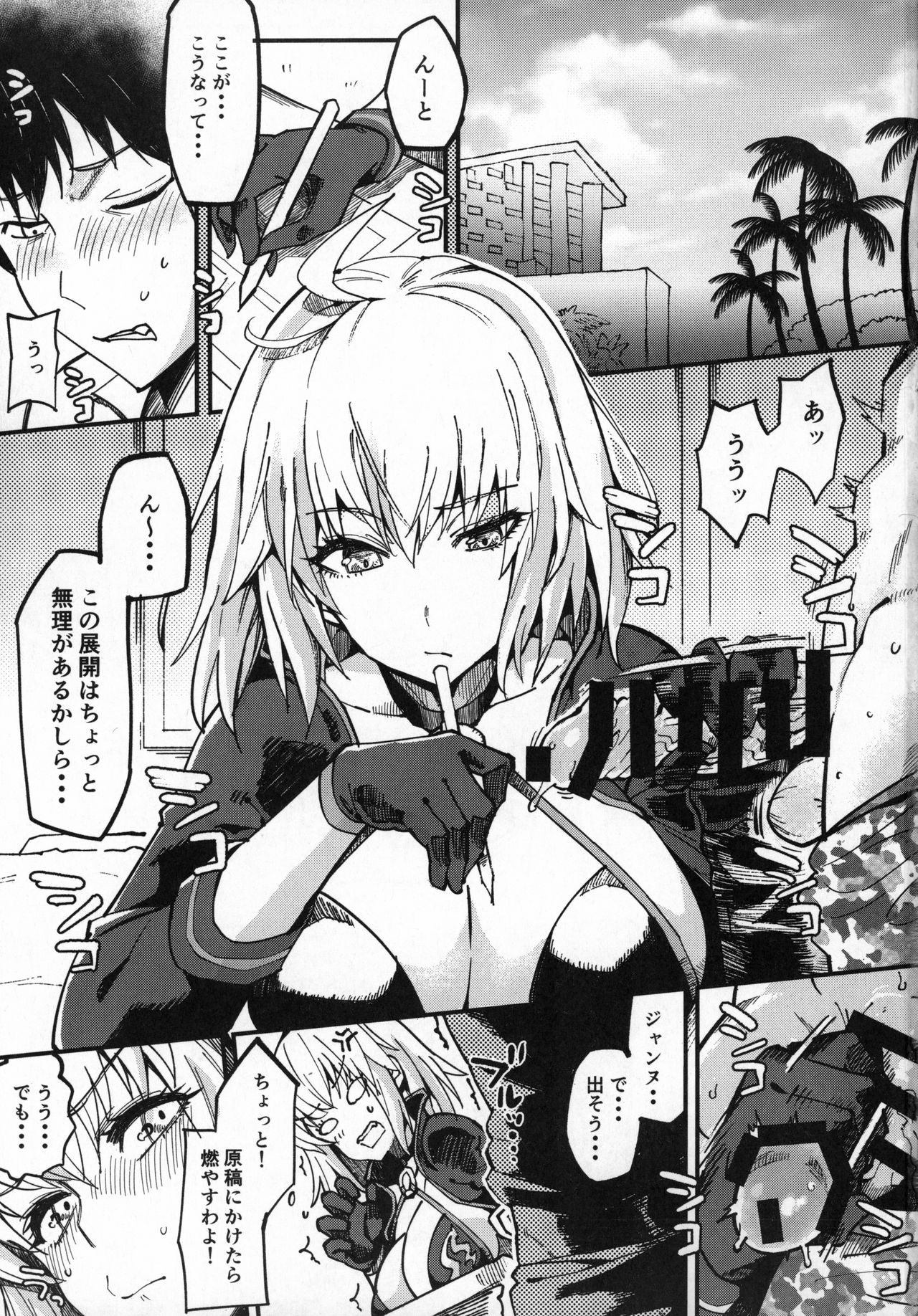 Vereinsblatt page 2 full