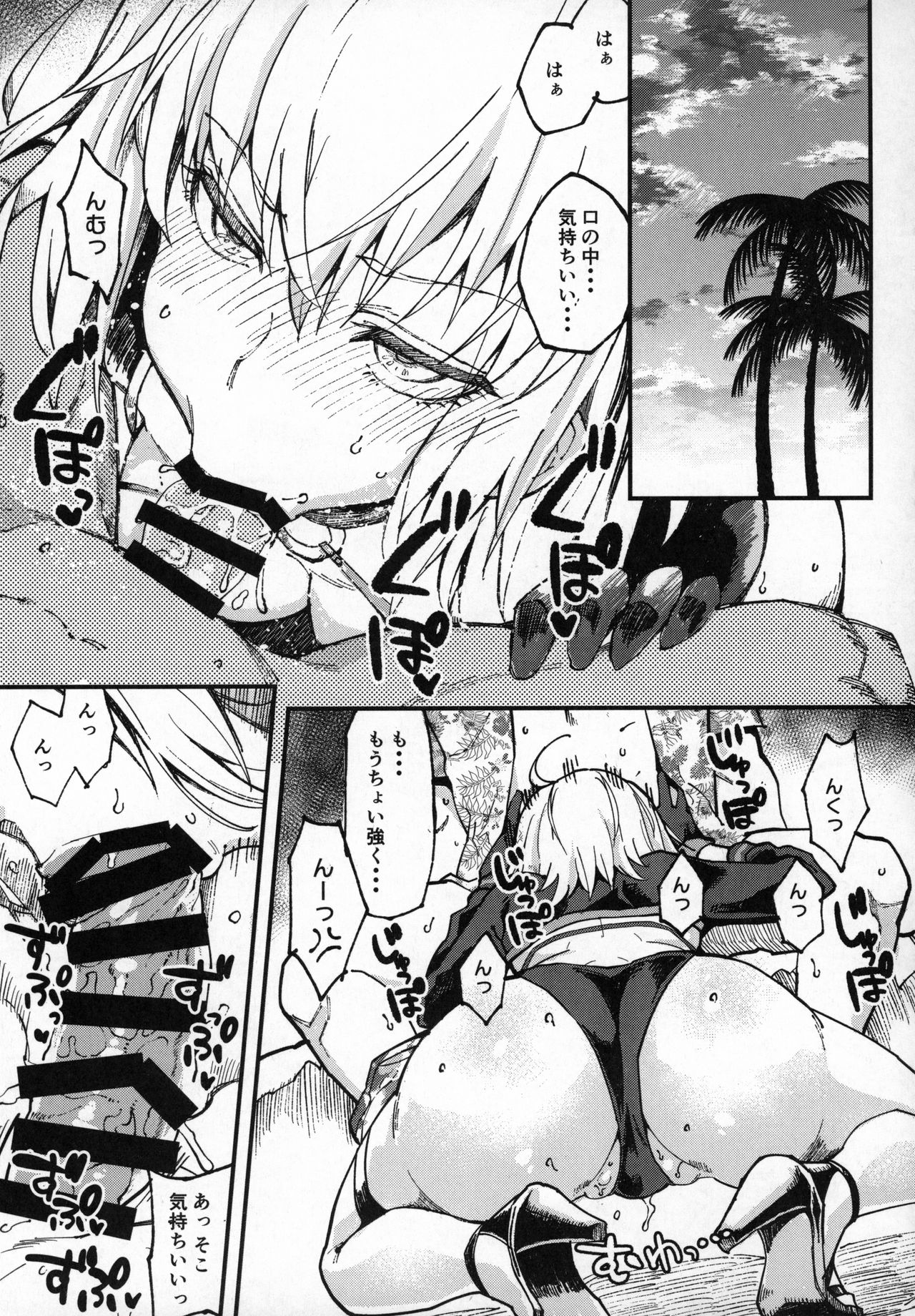 Vereinsblatt page 8 full