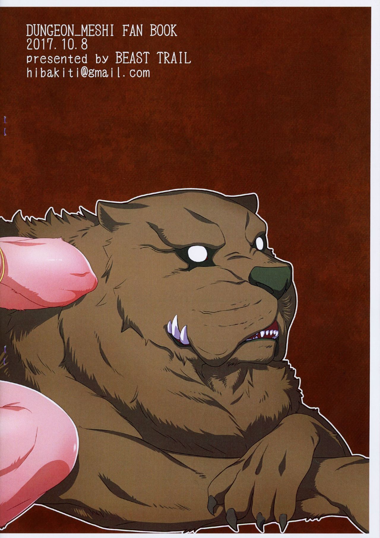 Imouto Gimi no Kobito Meshi page 10 full