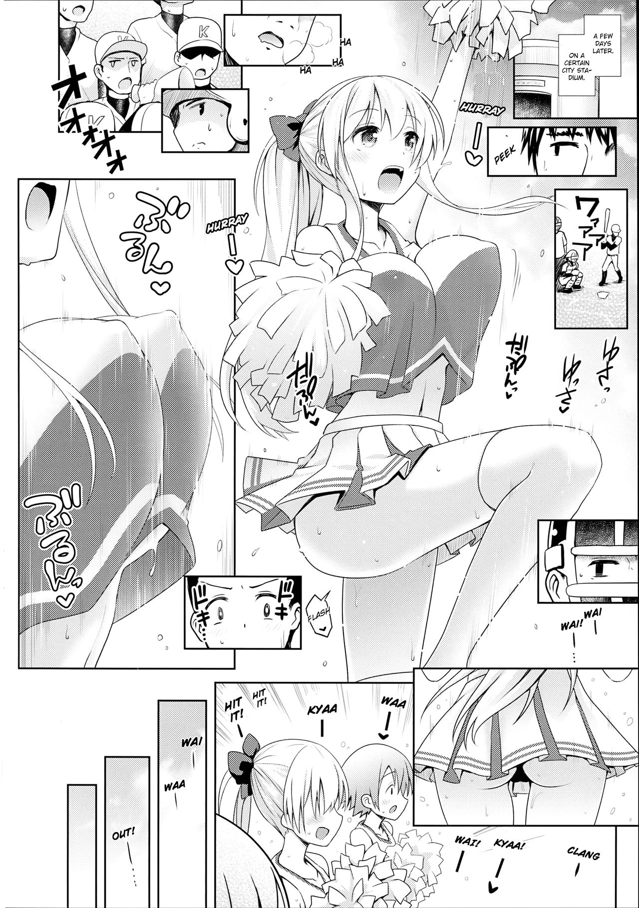 Mahjong Tenshi Nodocchi Kanzen Kaikin Tokubetsuhen page 5 full