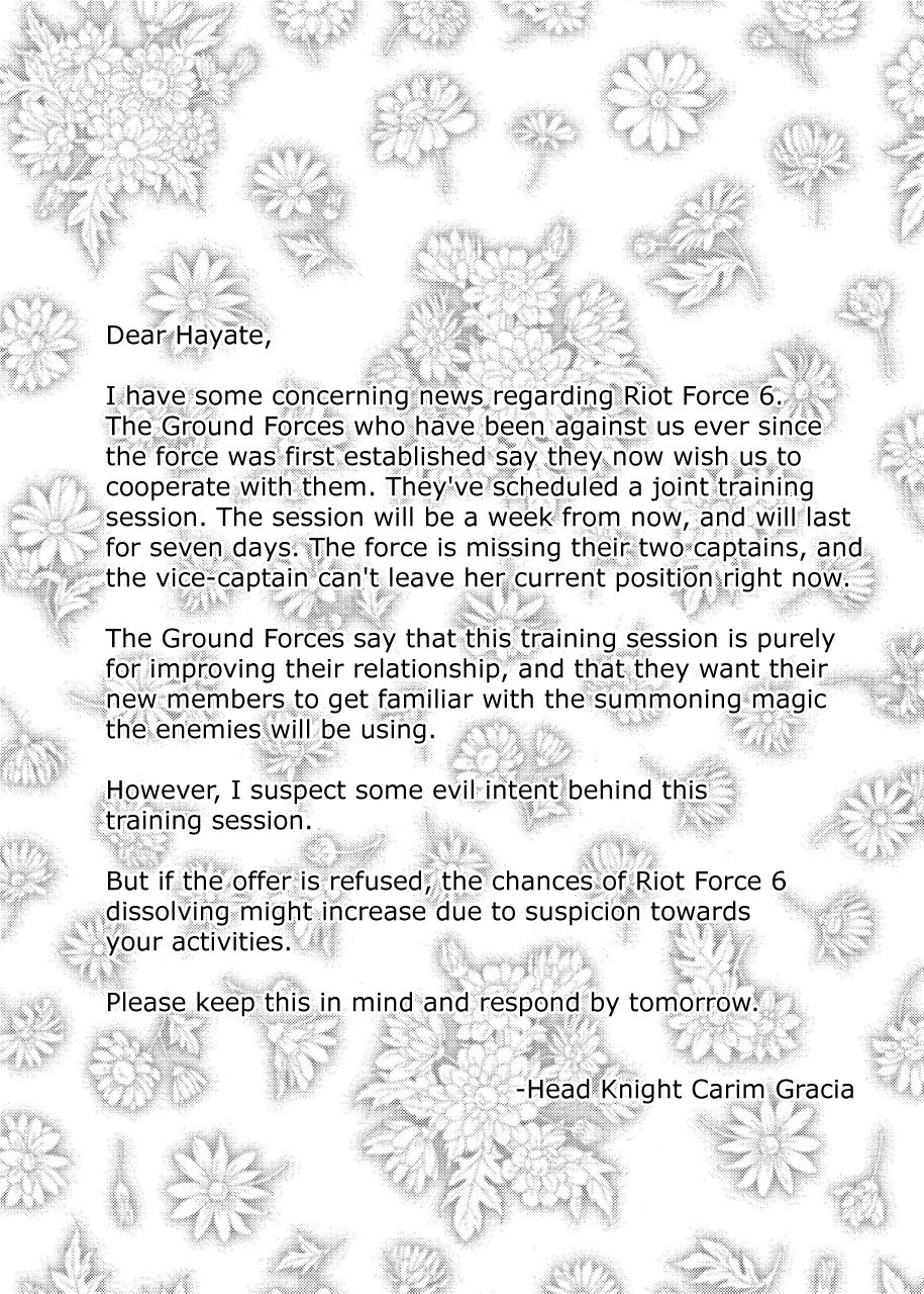 Rokka Kaimetsu page 3 full