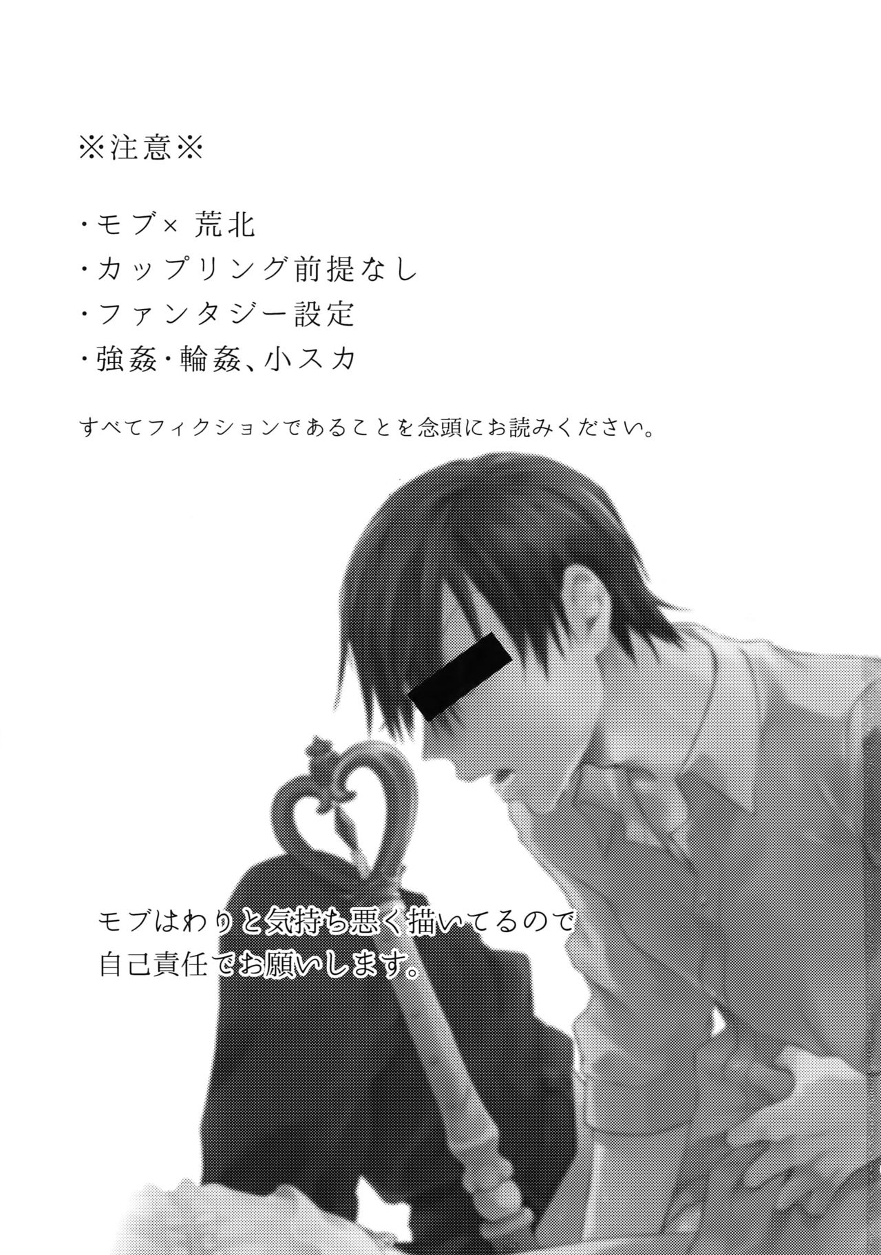 Alpha Trans Mahou Shoujo page 2 full