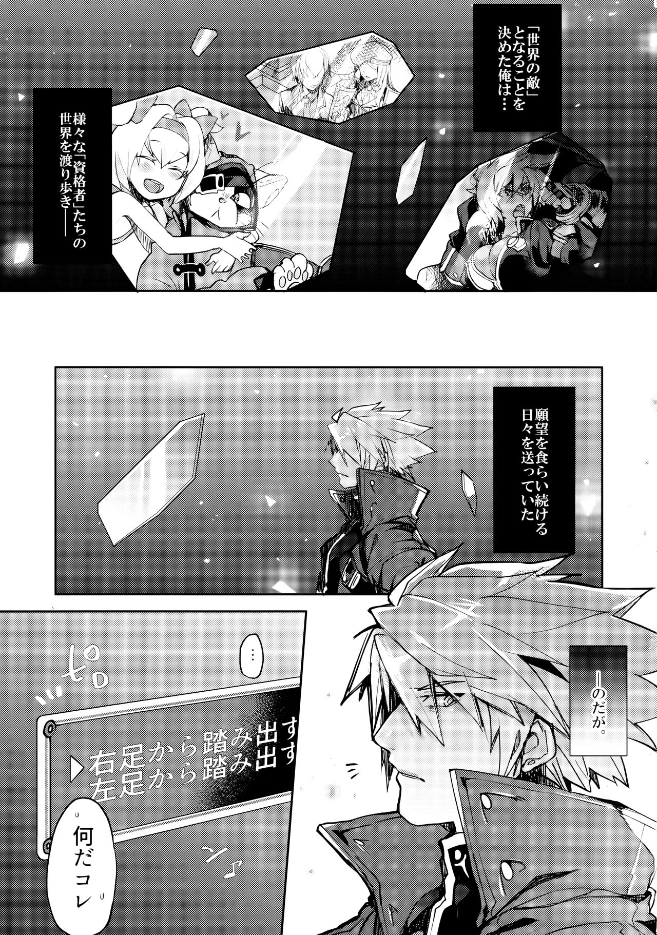 CLOSED VACATION page 5 full