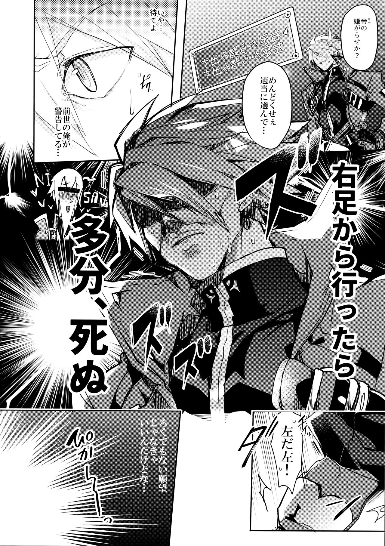 CLOSED VACATION page 6 full