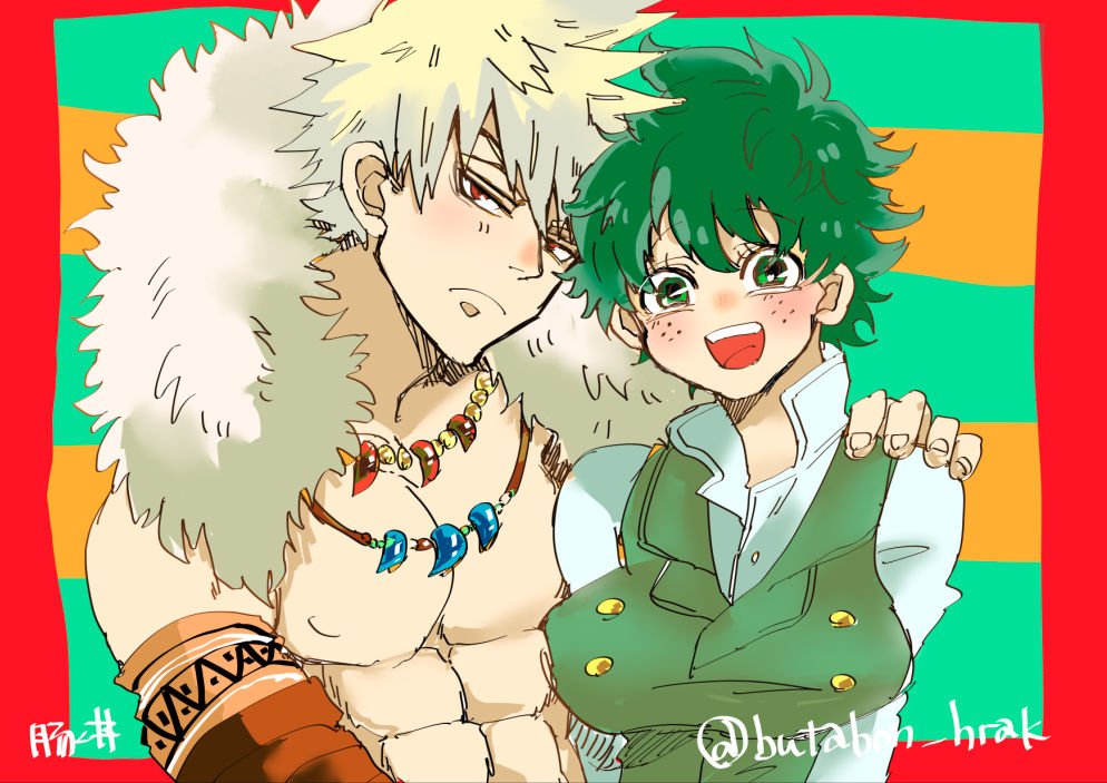 Tsu itta rogu ②sampl page 1 full