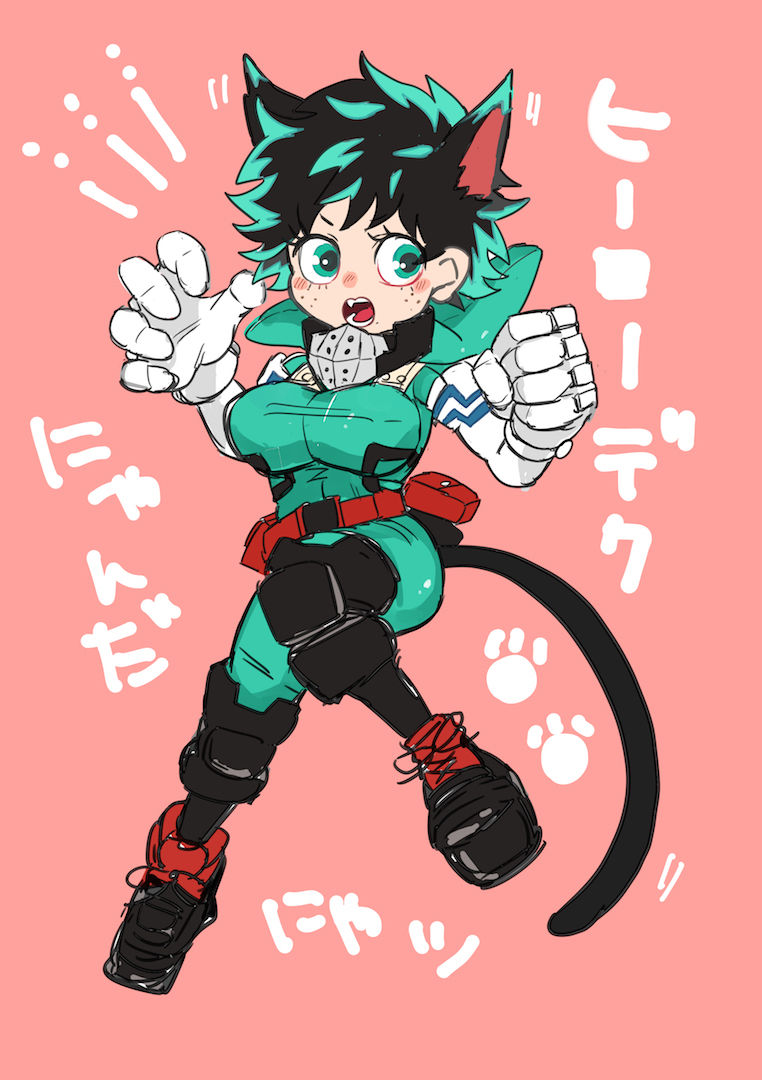 Tsu itta rogu ②sampl page 6 full