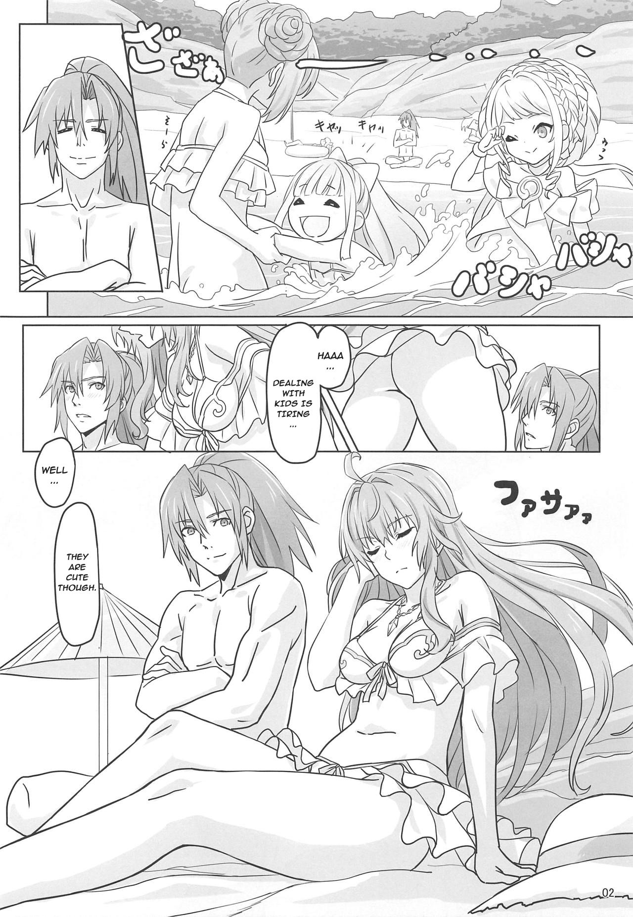 Kinomochiyou page 3 full