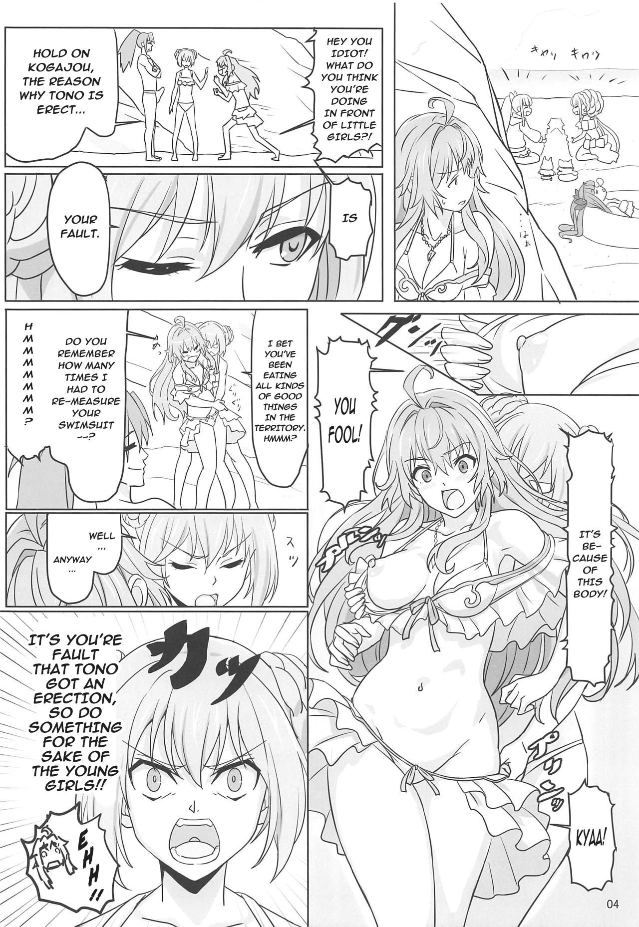Kinomochiyou page 5 full