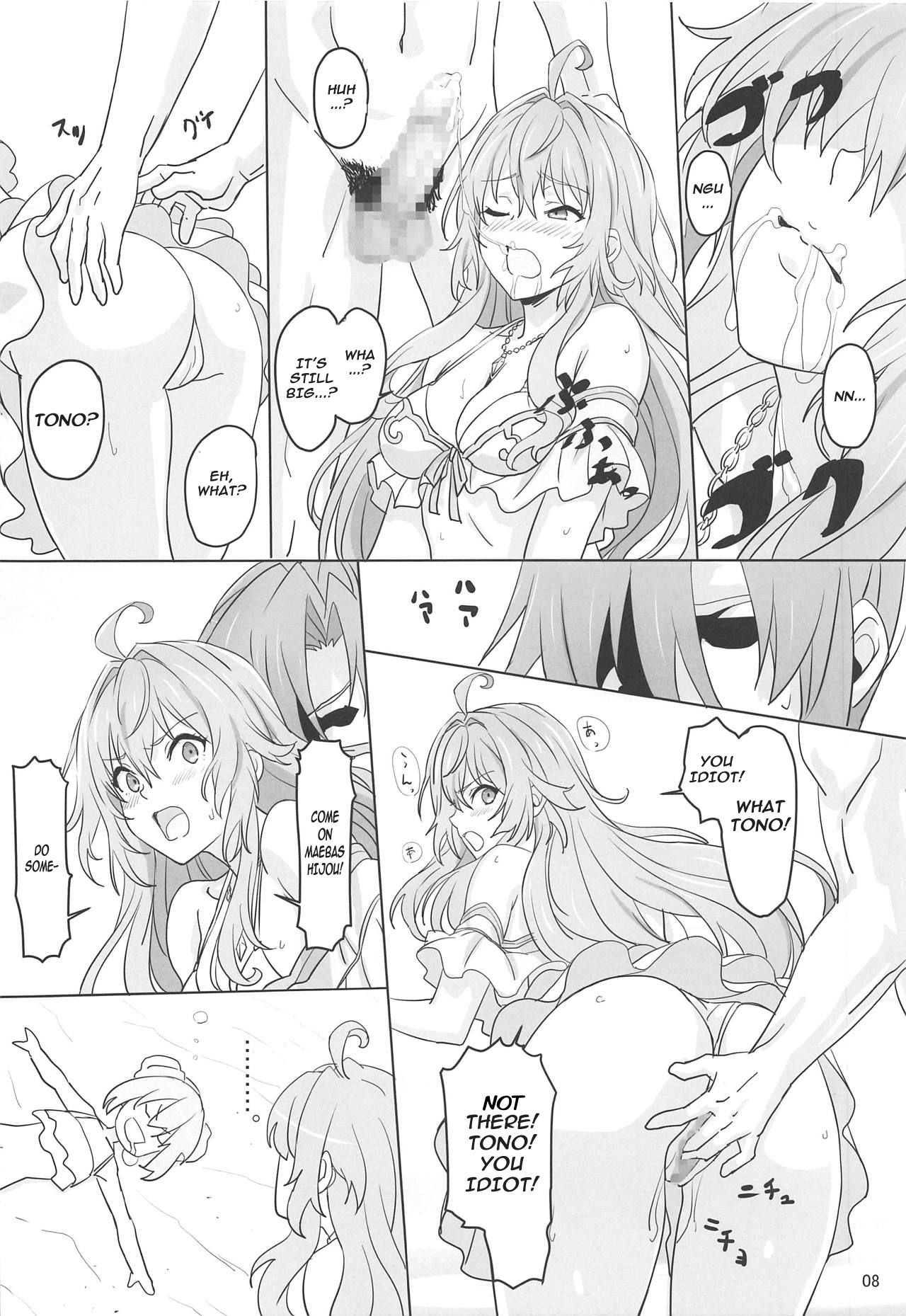 Kinomochiyou page 9 full