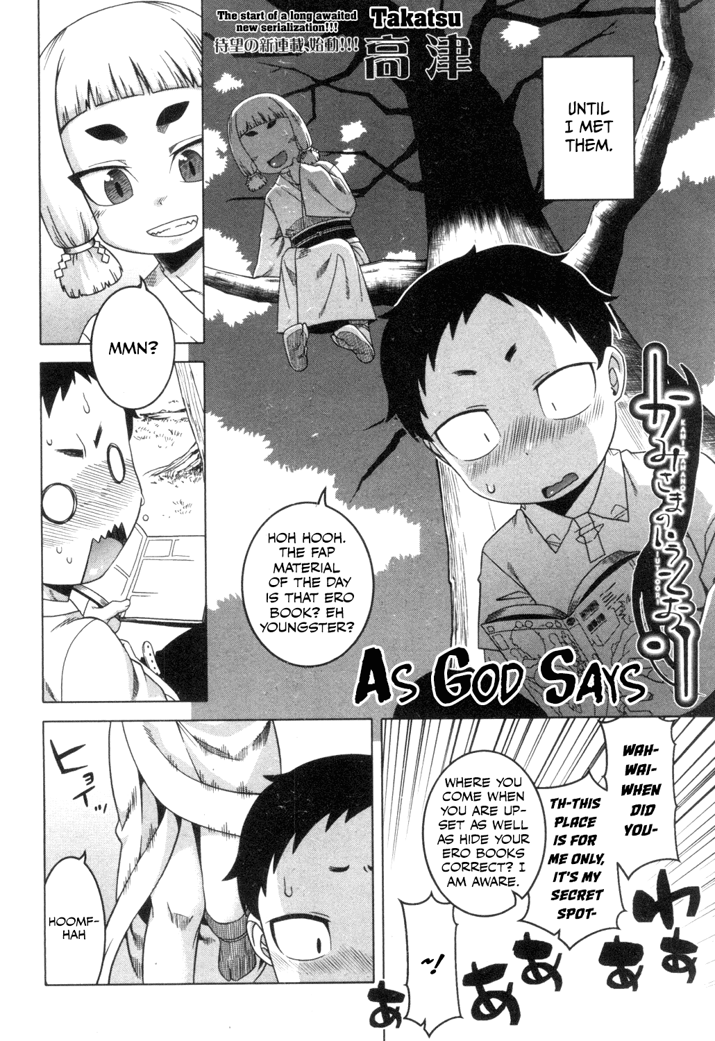 Kami-sama no Iu Toori | As God Says Ch. 1-2 page 2 full