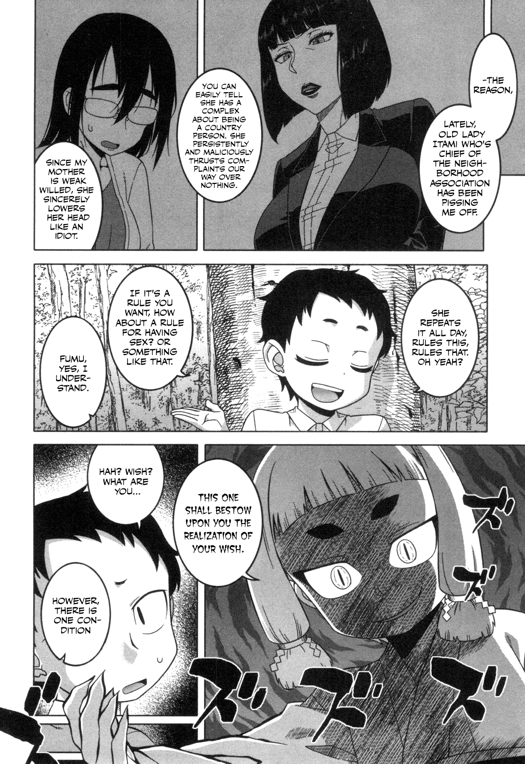 Kami-sama no Iu Toori | As God Says Ch. 1-2 page 4 full