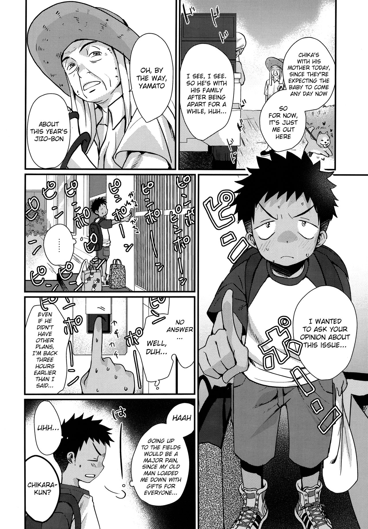 HAPPYSUMMEREND page 3 full