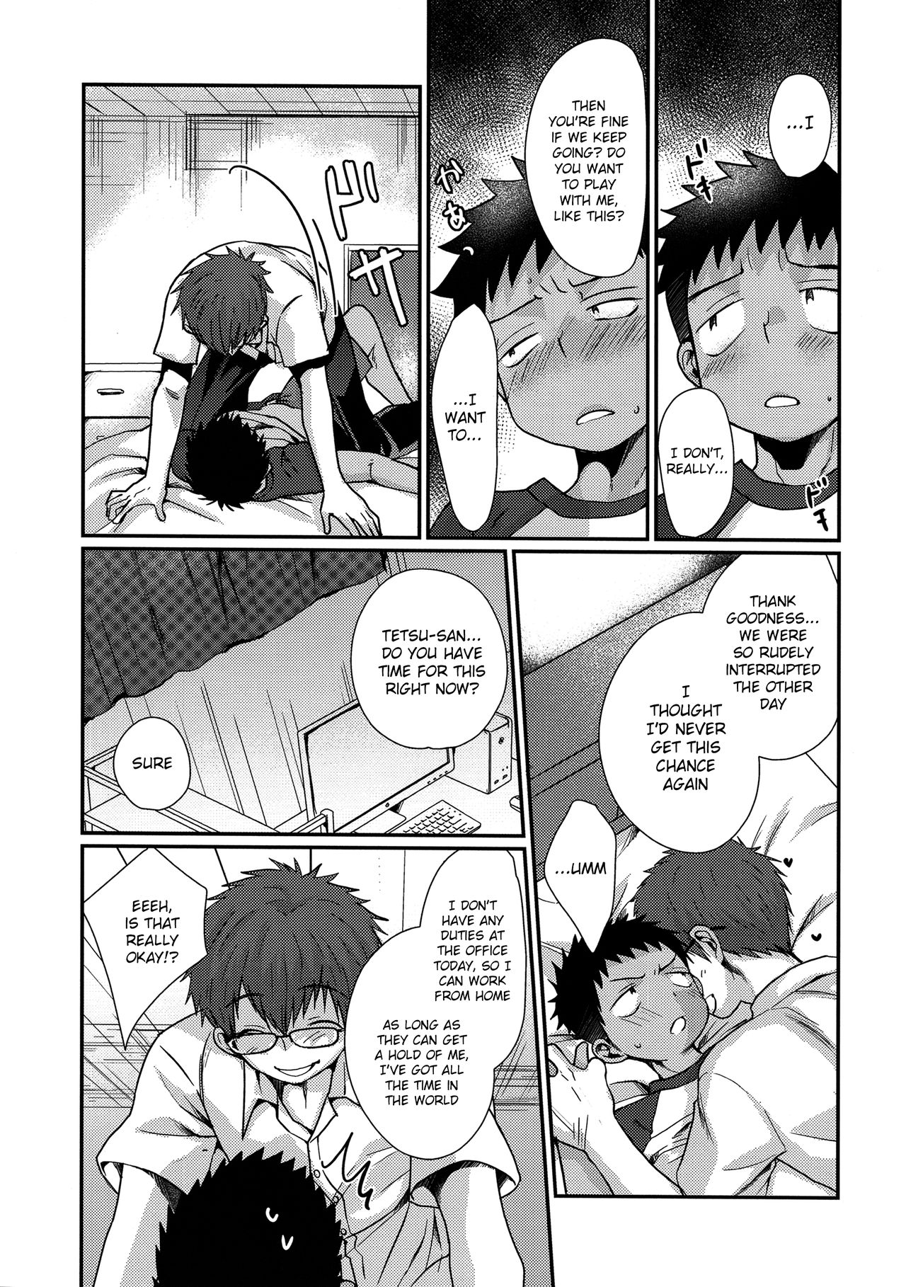 HAPPYSUMMEREND page 6 full