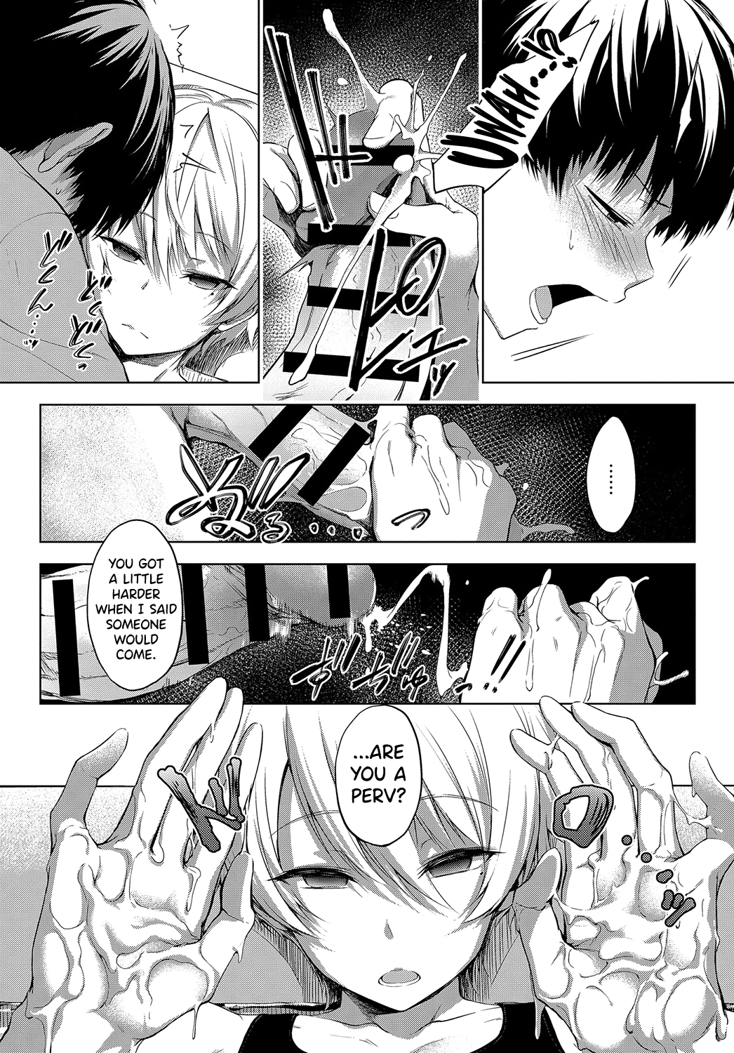 Niwasaki Poolside | Garden Poolside page 8 full