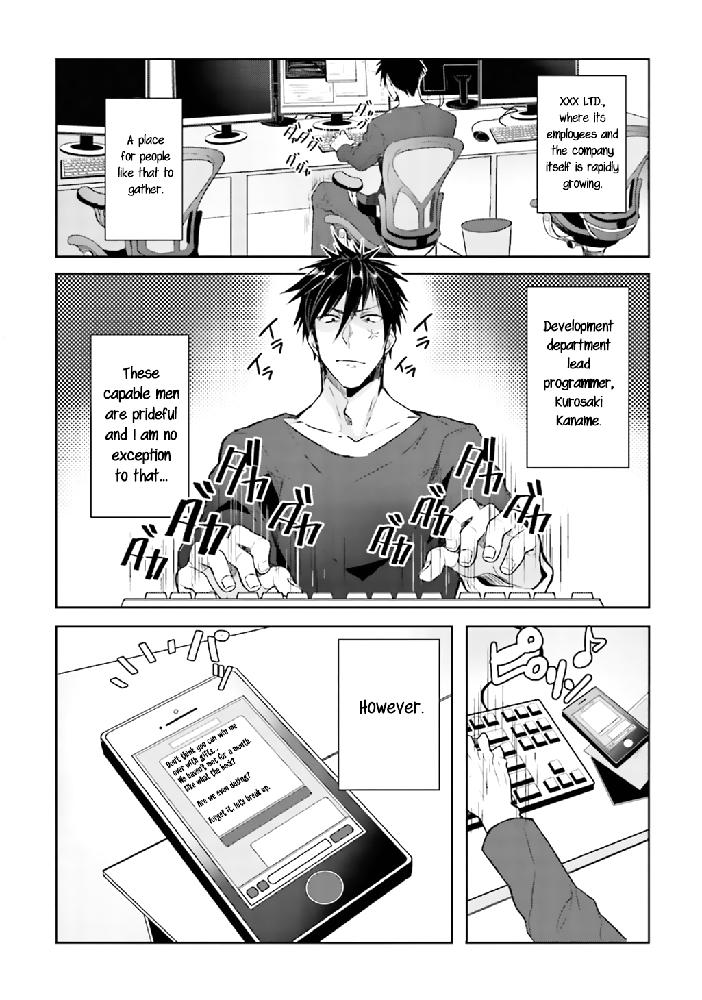 Ore to Aitsu no Jikangai xx Ch. page 6 full