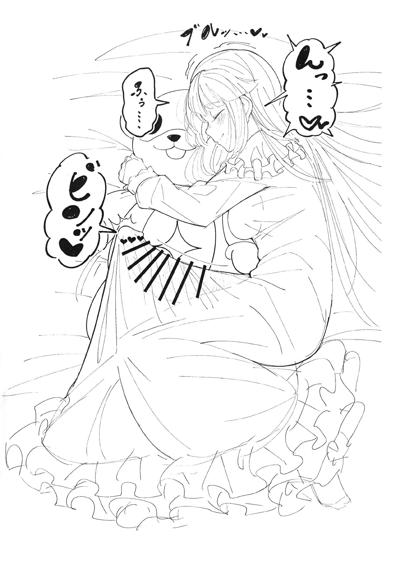 Senzuri! Girls Chinpo Party!! page 7 full