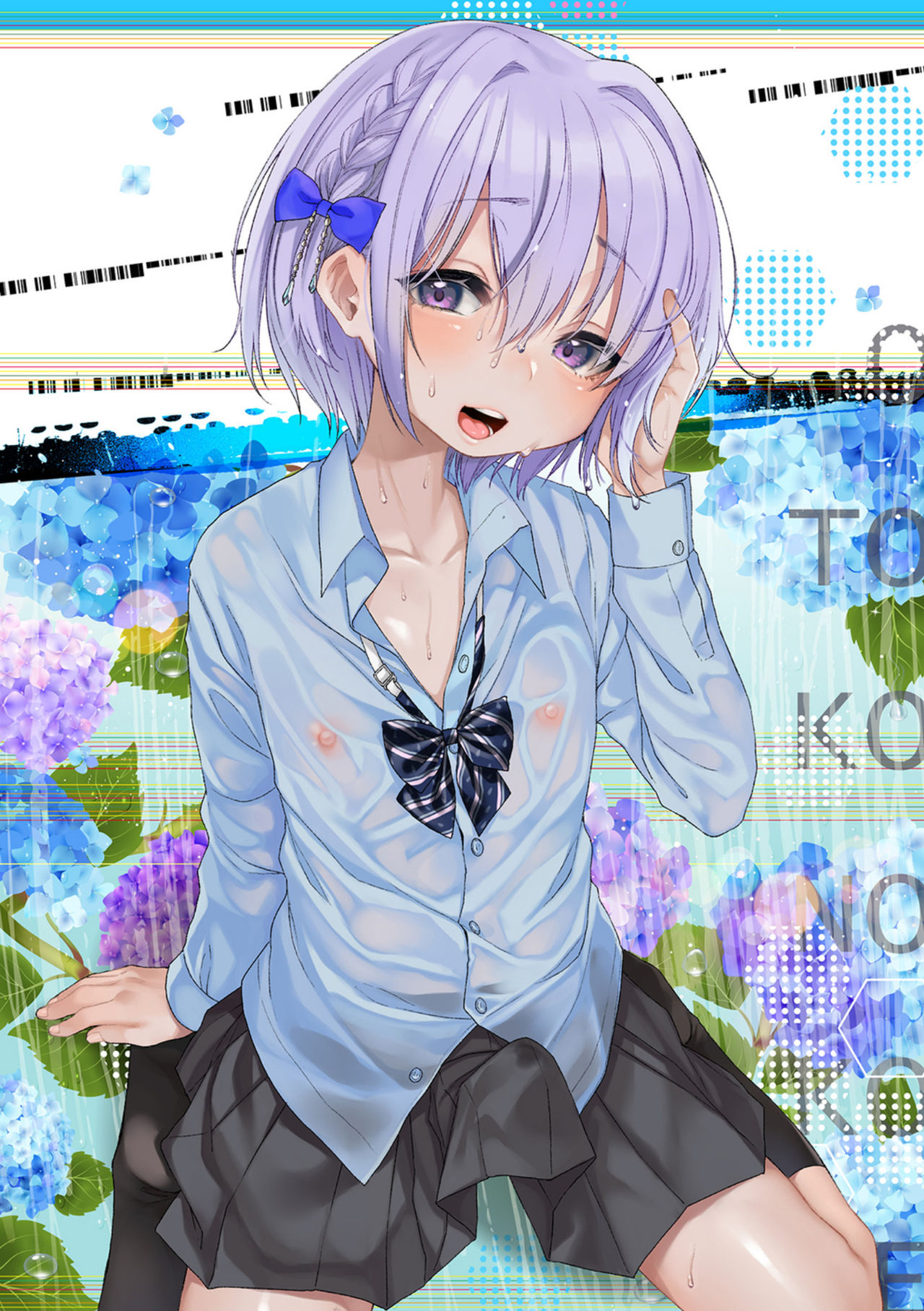 Gekkan Web Otoko no Ko-llection! S Vol. 38 page 2 full