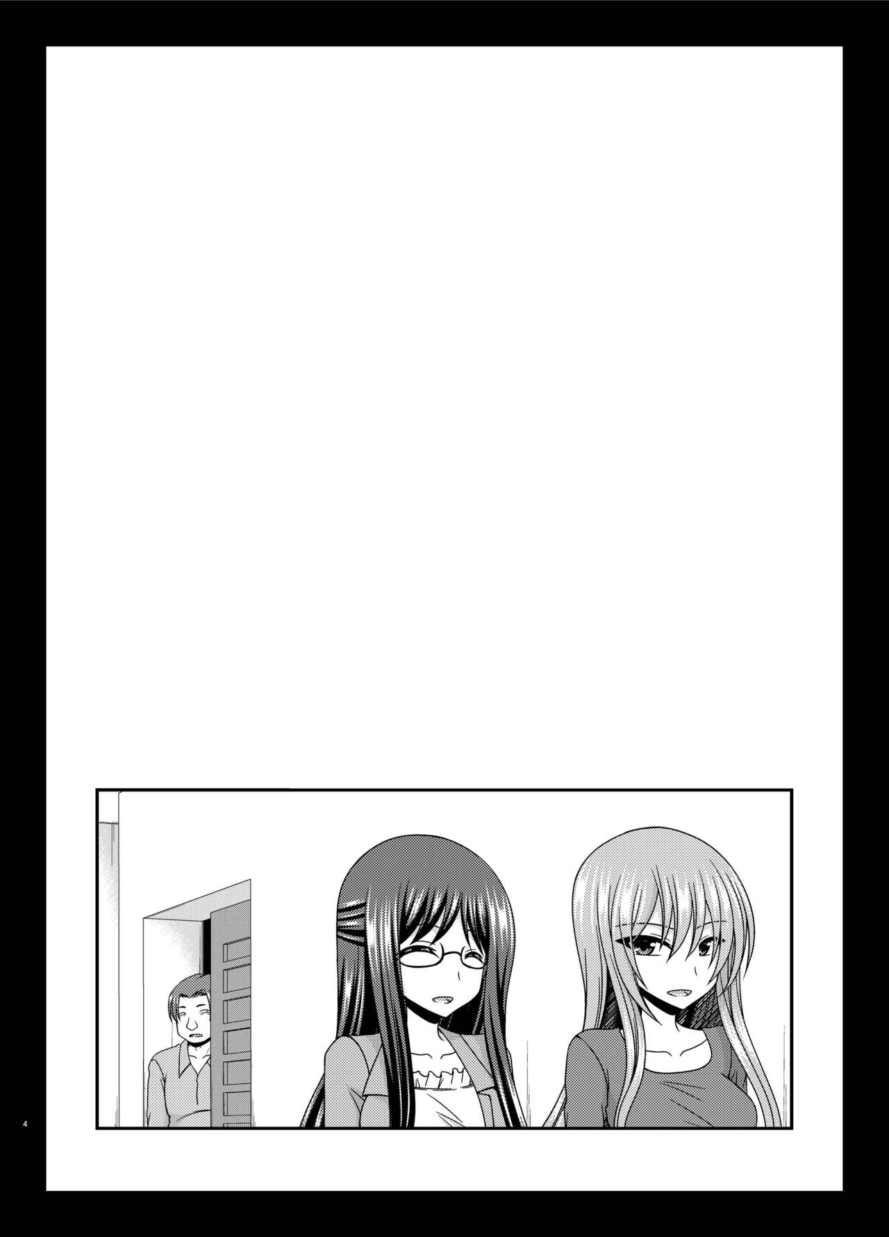 Konyoku Rotenburo de Bishoujo Futari ni Are o Misete to Onegai Sareta Hanashi page 4 full