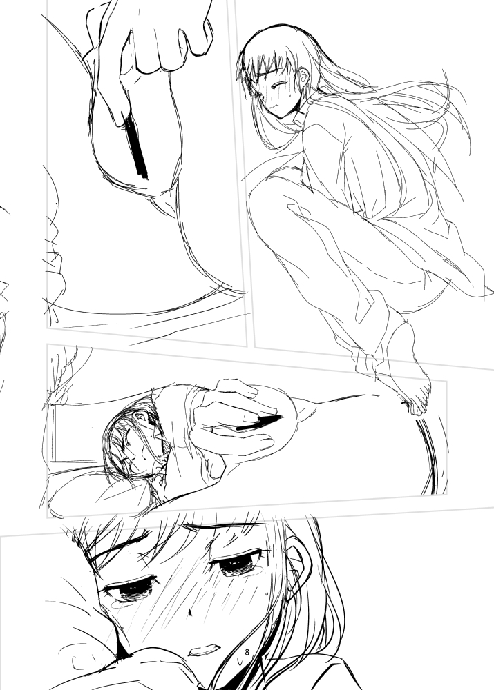 TsukuMai Silent Manga page 6 full