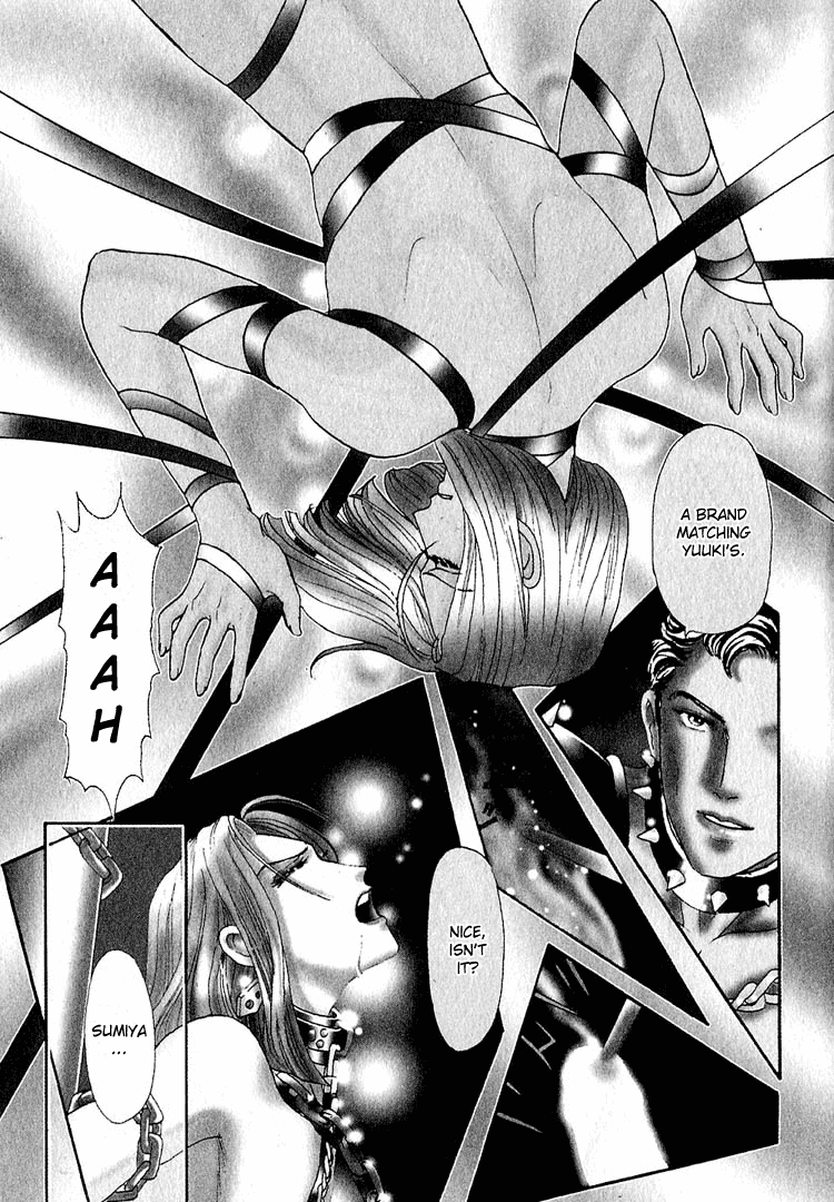 Tori Maia - Hoshi no yakata  - chapter 13 page 3 full