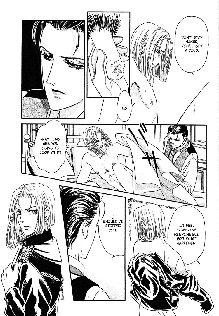 Tori Maia - Hoshi no yakata  - chapter 13 page 5 full