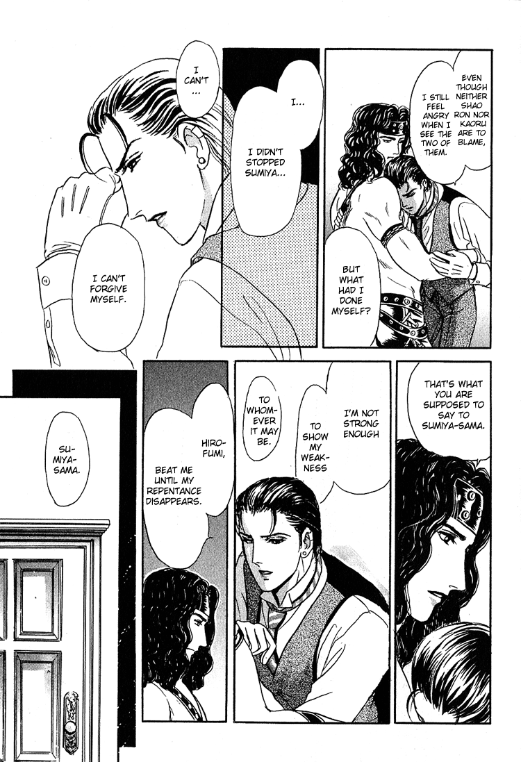 Tori Maia - Hoshi no yakata  - chapter 13 page 9 full