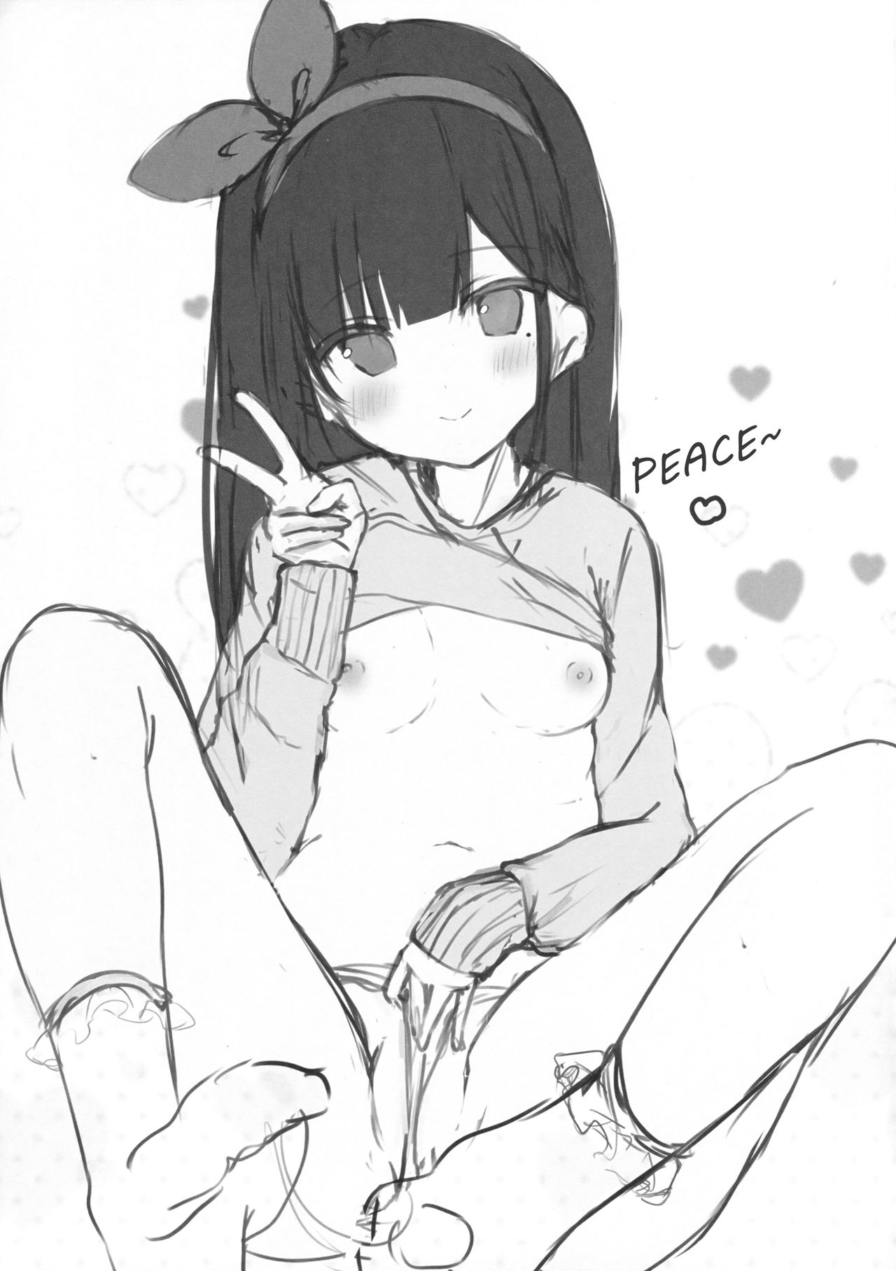 Onii-chan no Shasei Kanri-gakari desu 2 | Onii-chan's ejaculation management 2 page 9 full