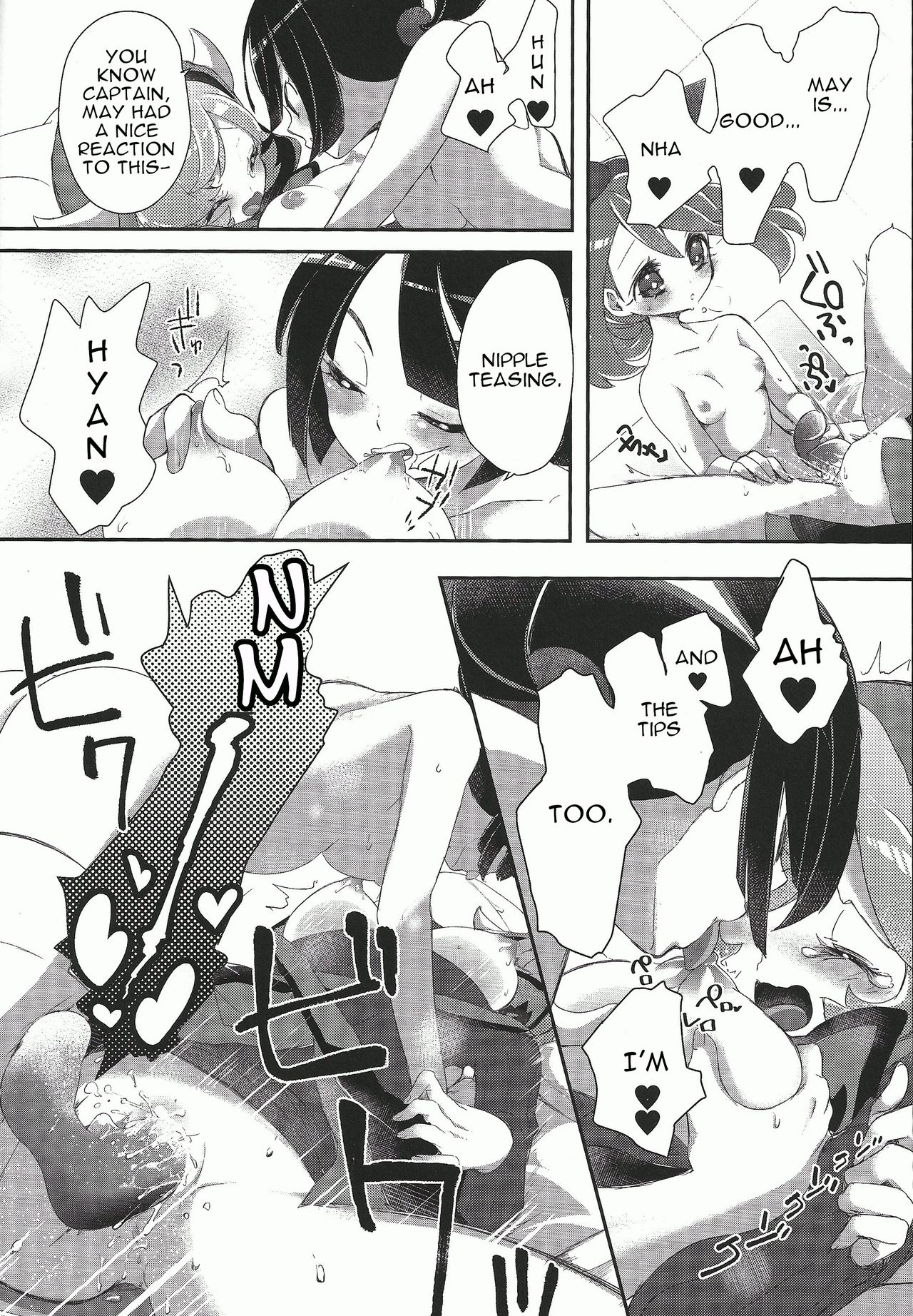 Watashi datte Shitaikoto page 10 full