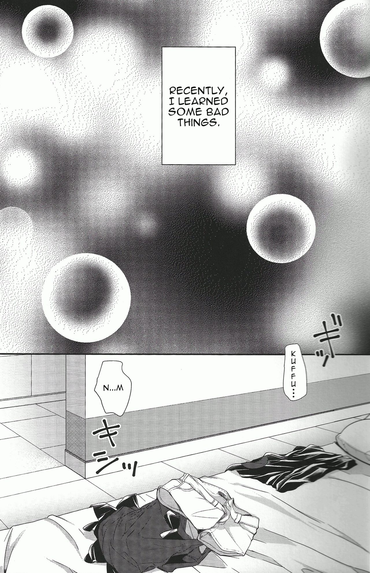 Watashi datte Shitaikoto page 5 full