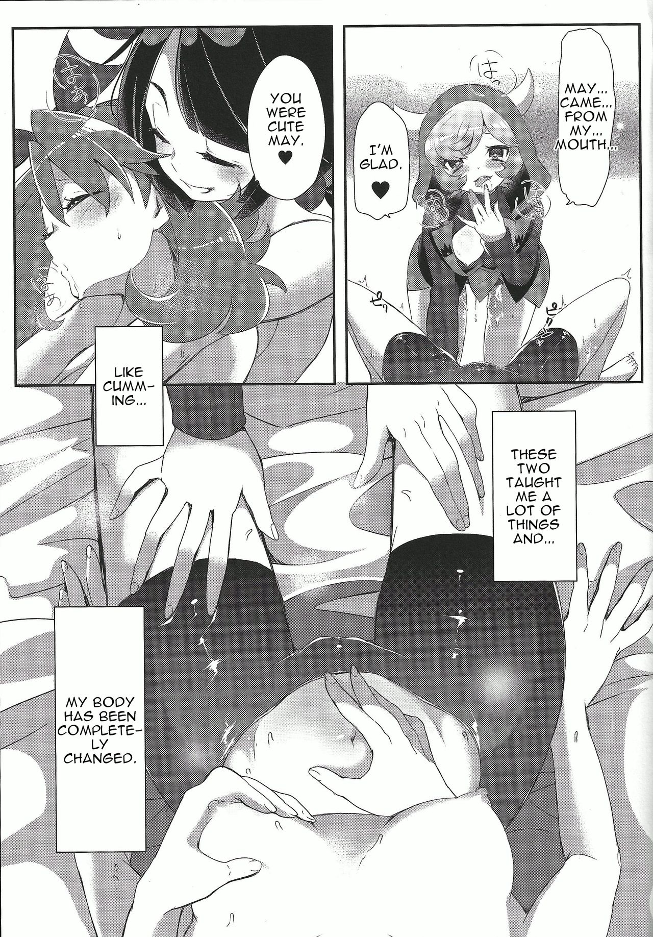 Watashi datte Shitaikoto page 7 full