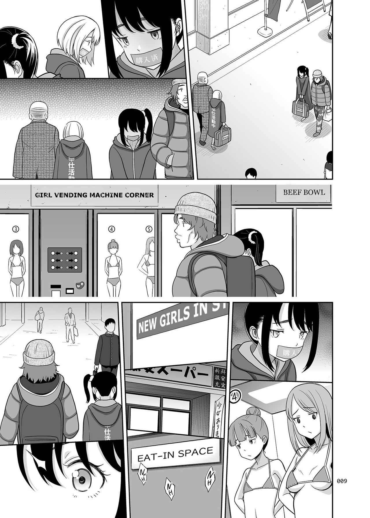 Shoujo ga Kaeru Machi 1 l A Street Where You Can Purchase Young GIrls 1 page 8 full